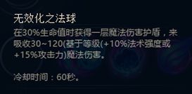 新符文云里雾里?三分钟带你看懂新符文玩法