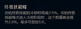 新符文云里雾里?三分钟带你看懂新符文玩法