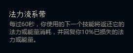 新符文云里雾里?三分钟带你看懂新符文玩法