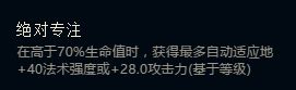新符文云里雾里?三分钟带你看懂新符文玩法