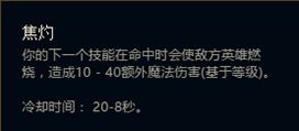 新符文云里雾里?三分钟带你看懂新符文玩法