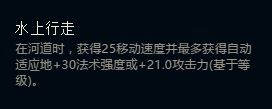 新符文云里雾里?三分钟带你看懂新符文玩法