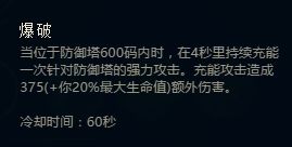 新符文云里雾里?三分钟带你看懂新符文玩法