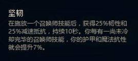 新符文云里雾里?三分钟带你看懂新符文玩法