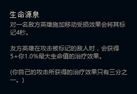 新符文云里雾里?三分钟带你看懂新符文玩法