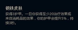 新符文云里雾里?三分钟带你看懂新符文玩法