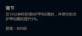 新符文云里雾里?三分钟带你看懂新符文玩法