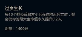 新符文云里雾里?三分钟带你看懂新符文玩法