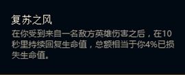 新符文云里雾里?三分钟带你看懂新符文玩法