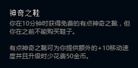 新符文云里雾里?三分钟带你看懂新符文玩法