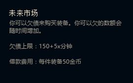 新符文云里雾里?三分钟带你看懂新符文玩法