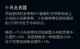 新符文云里雾里?三分钟带你看懂新符文玩法