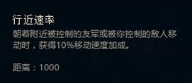新符文云里雾里?三分钟带你看懂新符文玩法