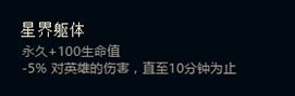 新符文云里雾里?三分钟带你看懂新符文玩法