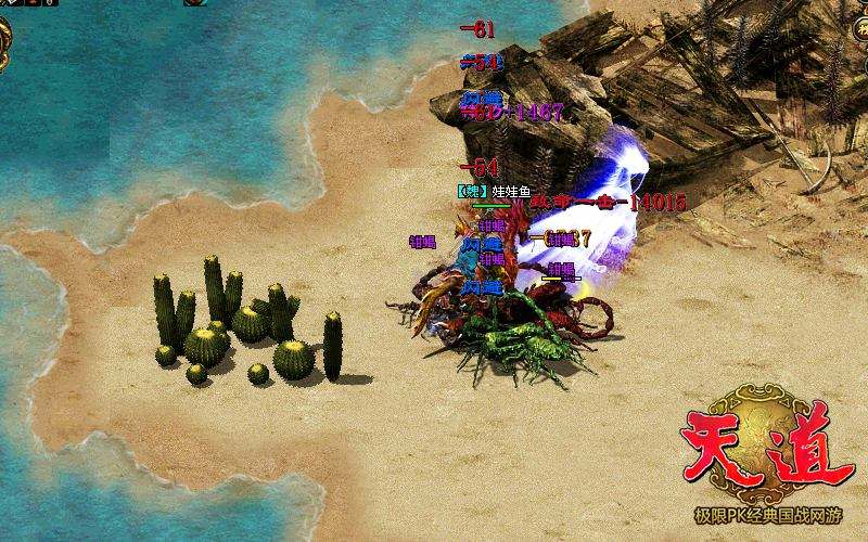 醉卧沙场君莫笑 《天道》名将争霸傲天下