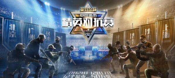 CSGO城市精英赛绝密数据 果然东北人最会打