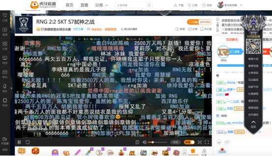 S7总决赛观赛人气破纪录 虎牙成直播第一主场