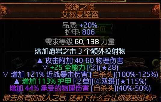 暴徒闪现打击旋风斩 廉价打宝套路分享