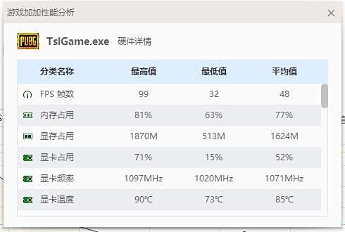 笔记本怎么提高帧数 绝地求生笔记本玩很卡