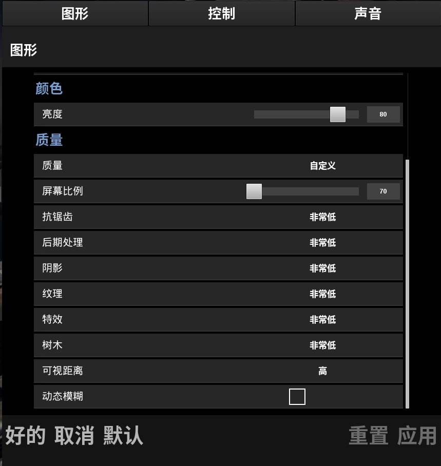 笔记本怎么提高帧数 绝地求生笔记本玩很卡