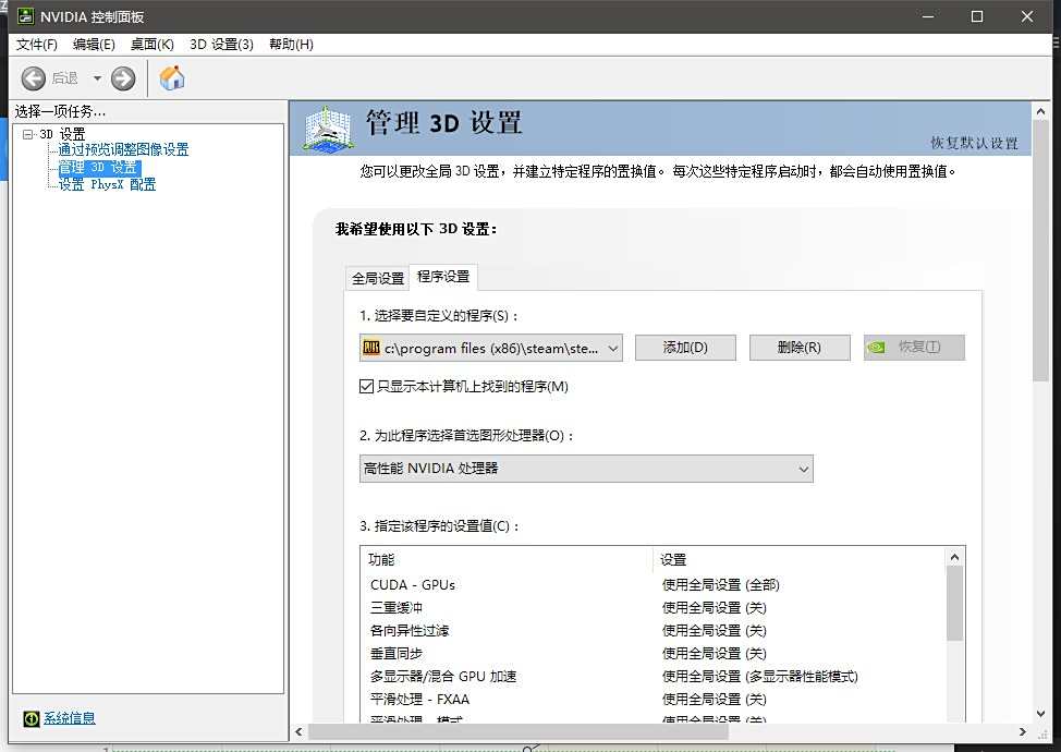 笔记本怎么提高帧数 绝地求生笔记本玩很卡