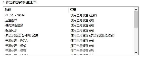 笔记本怎么提高帧数 绝地求生笔记本玩很卡