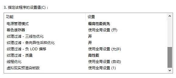 笔记本怎么提高帧数 绝地求生笔记本玩很卡