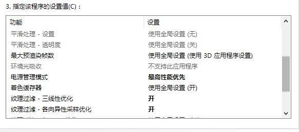 笔记本怎么提高帧数 绝地求生笔记本玩很卡