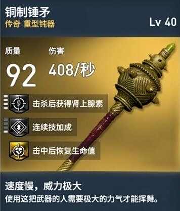 刺客信条强力武器有哪些 刺客信条强力武器推荐