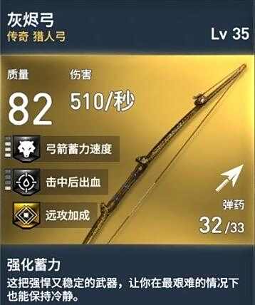刺客信条强力武器有哪些 刺客信条强力武器推荐