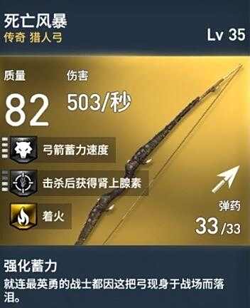 刺客信条强力武器有哪些 刺客信条强力武器推荐