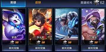 王者荣耀碎片商店多久更新 王者荣耀碎片商店11月份更新时间