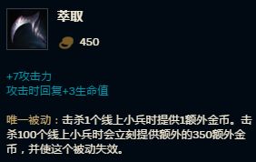 出对装备轻松上黄金 赛季末上分技巧出门装篇