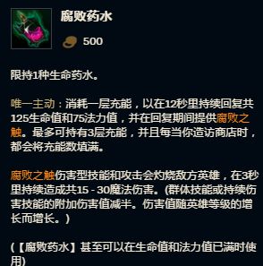 出对装备轻松上黄金 赛季末上分技巧出门装篇