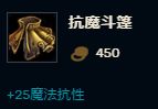 出对装备轻松上黄金 赛季末上分技巧出门装篇