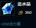 出对装备轻松上黄金 赛季末上分技巧出门装篇