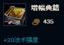 出对装备轻松上黄金 赛季末上分技巧出门装篇