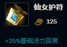 出对装备轻松上黄金 赛季末上分技巧出门装篇