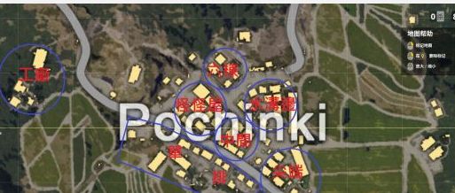 绝地求生P城详细地图 绝地求生P城怎么报点