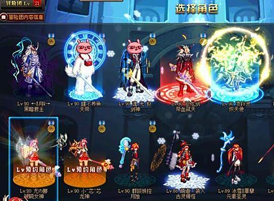 【资讯】韩服混伤职业改版 女街霸要超一线了