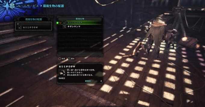 《怪物猎人:世界》养宠物猫伴 能奏乐加Buff