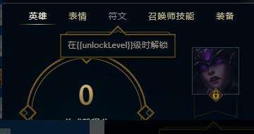 S8季前赛你需要知道的几个问题以及BUG修复
