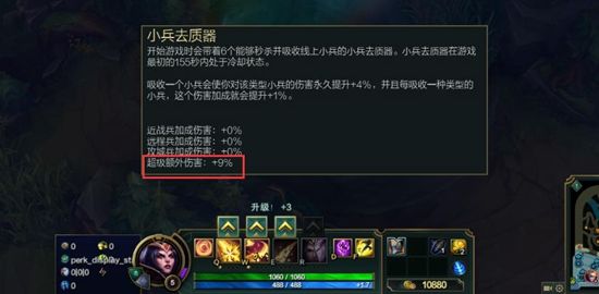 S8季前赛你需要知道的几个问题以及BUG修复