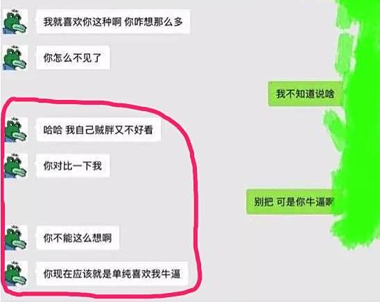 新狗嫂黑料频出 小狗对自己的外形很不自信