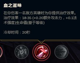 物法双修重现峡谷?阿卡丽S8新打法