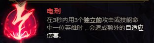 物法双修重现峡谷?阿卡丽S8新打法