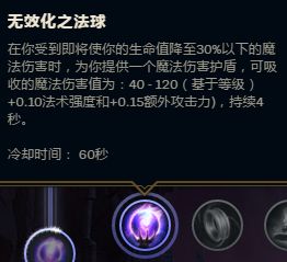 物法双修重现峡谷?阿卡丽S8新打法