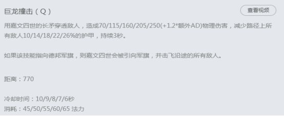 爆发流皇子已成过去 上单坦克皇子时代到来