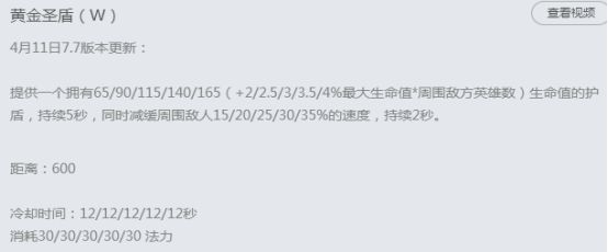 爆发流皇子已成过去 上单坦克皇子时代到来