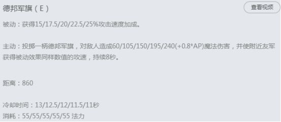 爆发流皇子已成过去 上单坦克皇子时代到来